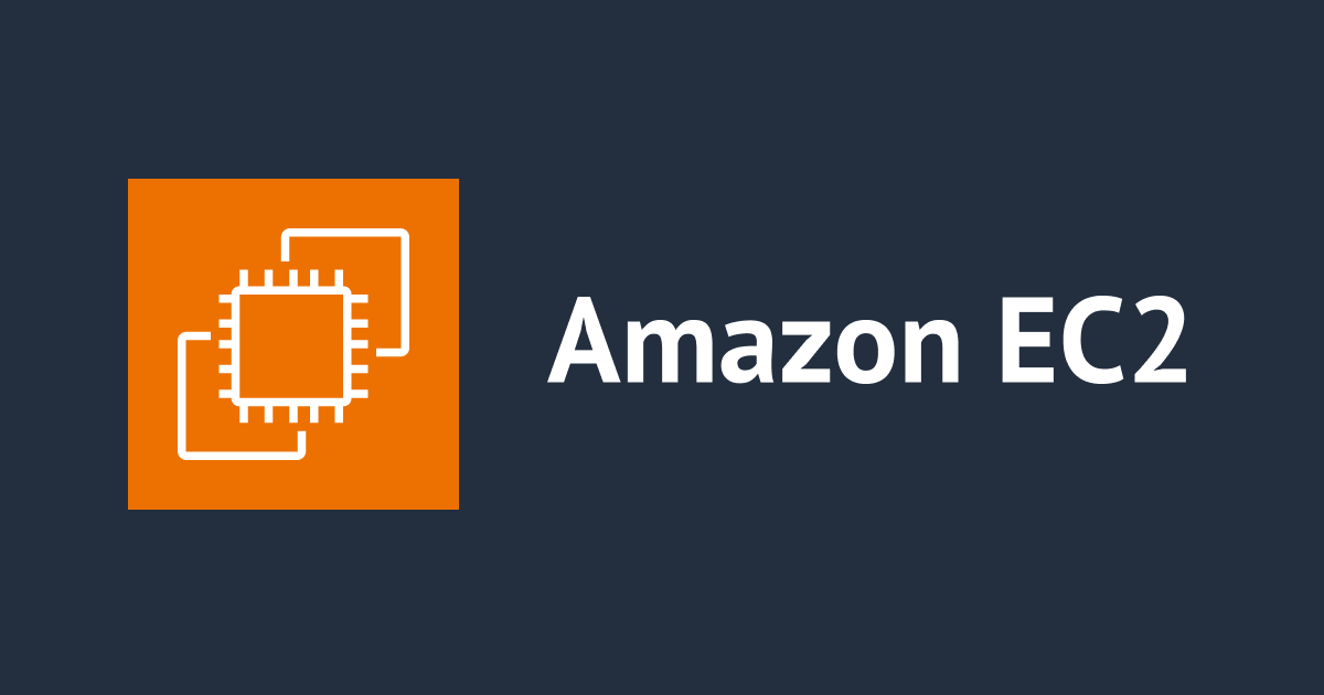 AWS EC2